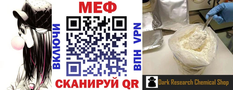 Где продают наркотики Оса КОКАИН  А ПВП  МЕТАМФЕТАМИН  Мефедрон  ГАШ 
