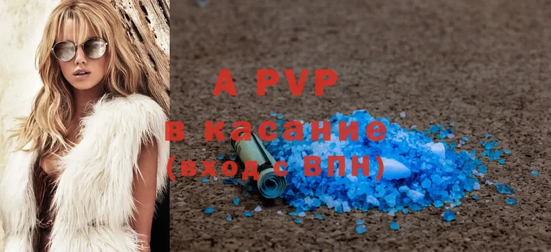 mega ССЫЛКА  где продают   Оса  A PVP VHQ 