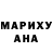 ГАШ хэш Alina Chprova