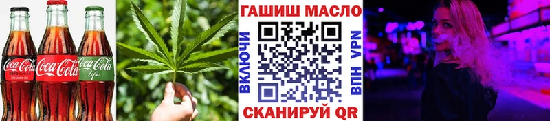 Еда ТГК марихуана  наркотики  Оса 