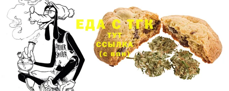 Canna-Cookies марихуана Оса