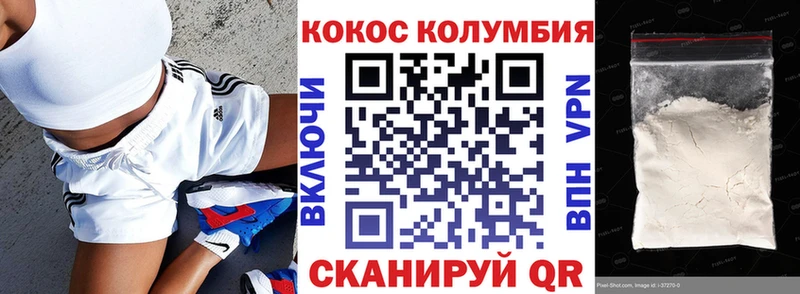 цена   Оса  Кокаин FishScale 