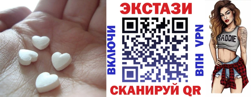 Экстази 280мг дарк нет клад Оса купить