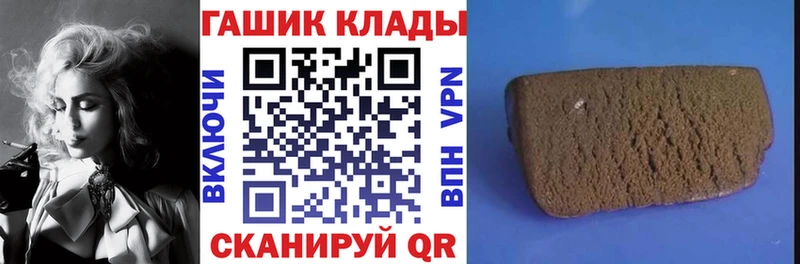 Гашиш хэш  как найти наркотики  kraken рабочий сайт  Оса 