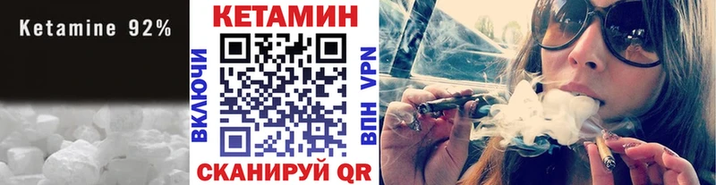 Кетамин ketamine blacksprut зеркало Оса