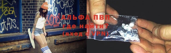 ALPHA PVP Михайловка