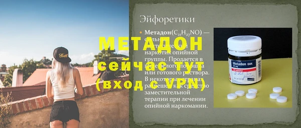 ALPHA PVP Михайловка