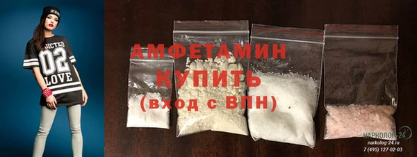 марихуана Михайловск