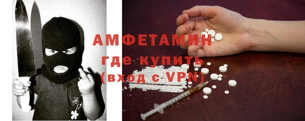 дистиллят марихуана Анжеро-Судженск