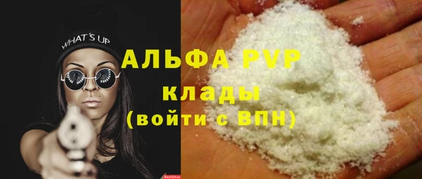 кокс Анива