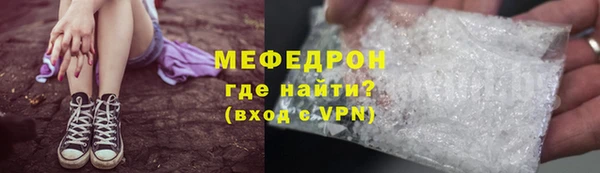 метамфетамин Наволоки