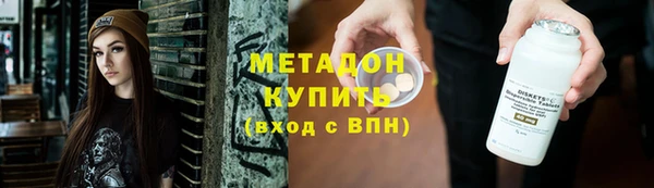 не бодяженный Каменка