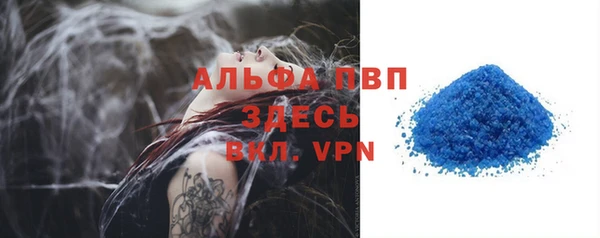 прущая мука Навашино