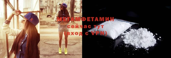 марихуана Михайловск