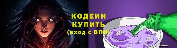 метамфетамин Наволоки