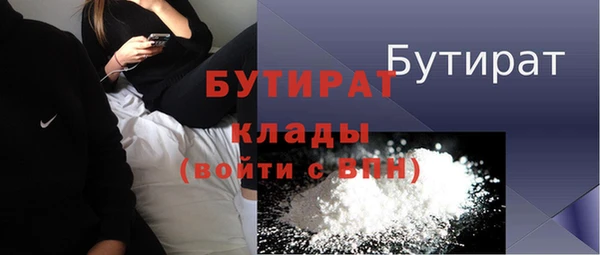 марихуана Михайловск