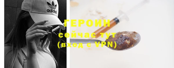 метамфетамин Наволоки