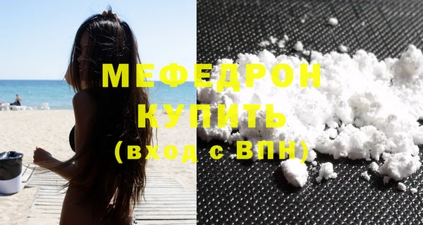 ALPHA PVP Михайловка