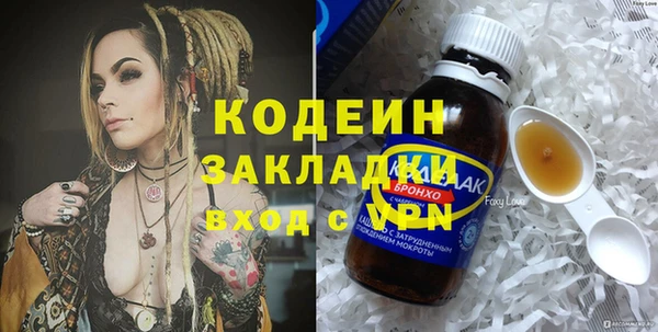 ALPHA PVP Михайловка