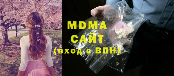 ALPHA PVP Михайловка