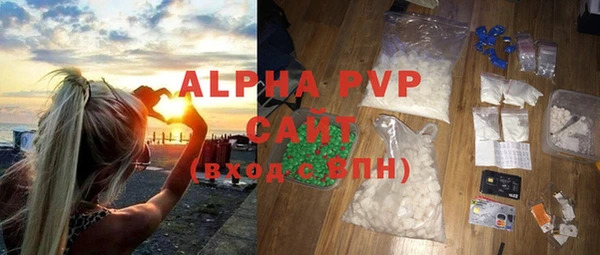 меф VHQ Михайлов