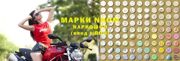 прущая мука Навашино