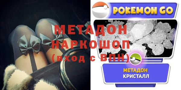 ALPHA PVP Михайловка