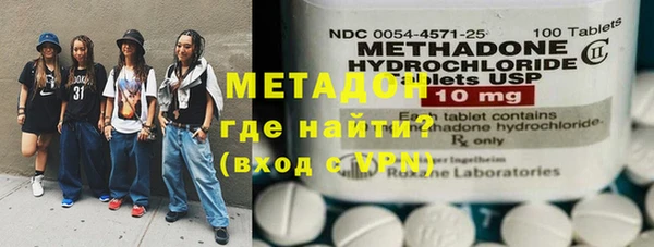 марихуана Михайловск