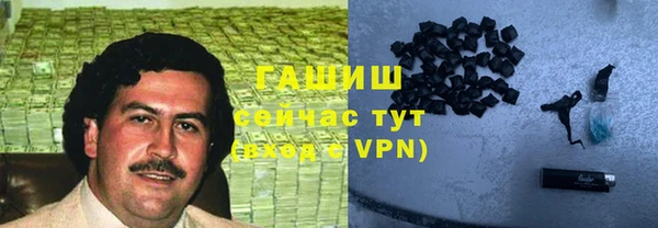 марихуана Михайловск