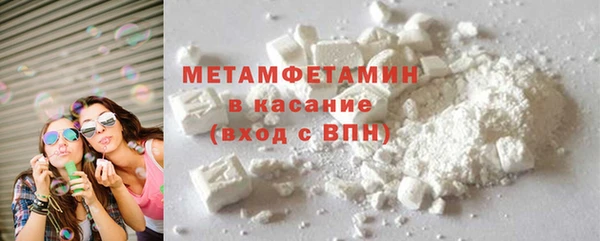 наркотики Горно-Алтайск