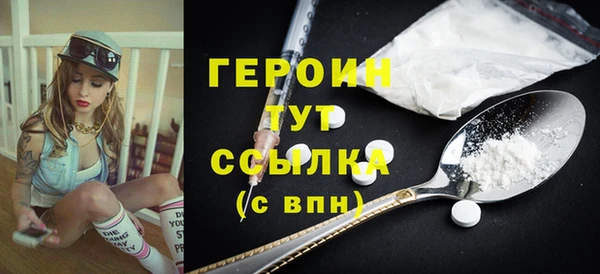 ALPHA PVP Михайловка