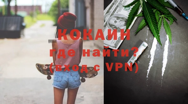 каннабис Александровское