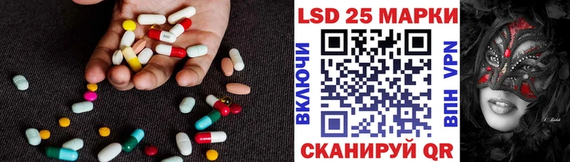 Лсд 25 экстази ecstasy  даркнет как зайти  Оса 