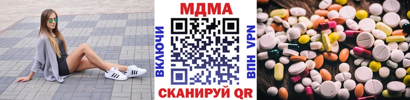 цены наркотик  Оса  MDMA кристаллы 