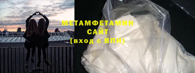 купить наркоту  Оса  Первитин Methamphetamine 