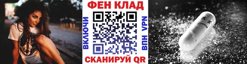 Метамфетамин винт Оса