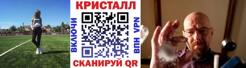 Метамфетамин мет  как найти закладки  Оса 