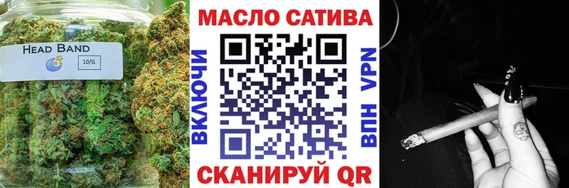 наркошоп  Оса  МЕГА   ТГК гашишное масло 