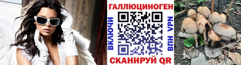 мориарти формула  Оса  Галлюциногенные грибы мухоморы  хочу   KRAKEN tor 